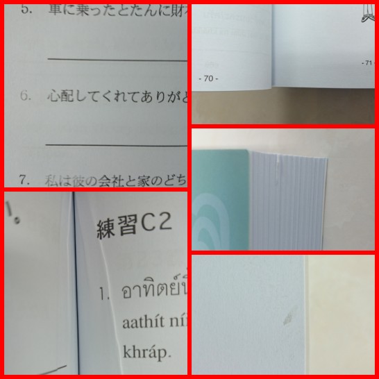 かすれ（画像左上）、しわ（画像左下）、位置（画像右上）、裁断（画像右中）、小さな汚れ（画像右下）詳細